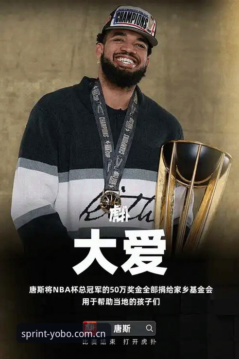 YOBO体育官网入口 为什么选择YOBO体育官网入口成为赛事爱好者的首选?——从创新视角探索全新观赛体验